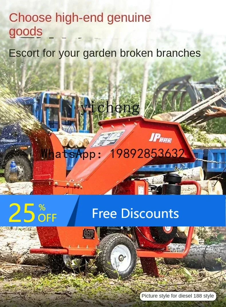 A1 large branch crusher orchard wet and dry small mobile crusher
A1 large branch crusher orchard wet and dry small mobile crusher