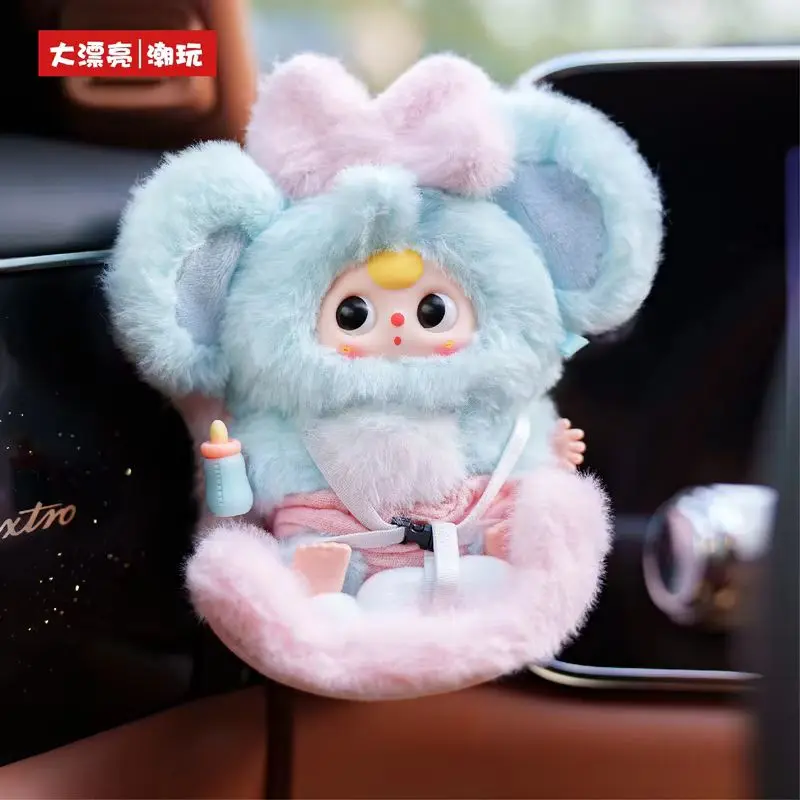 Baby Three Vehicle-Mounted Doll Blind Box Cute Toy for Children Trendy Blind Box Series Don't Make Ride Time Boring gift
Baby Three Vehicle-Mounted Doll Blind Box Cute Toy for Children Trendy Blind Box Series Don't Make Ride Time Boring gift