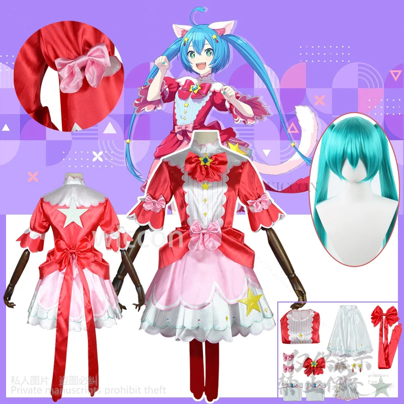 Аниме игровой проект Sekai красочная сцена с Mikuuu косплей Kawaii униформа наряд парик для женщин девочек Хэллоуин вечерние по индивидуальному заказу
Аниме игровой проект Sekai красочная сцена с Mikuuu косплей Kawaii униформа наряд парик для женщин девочек Хэллоуин вечерние по индивидуальному заказу