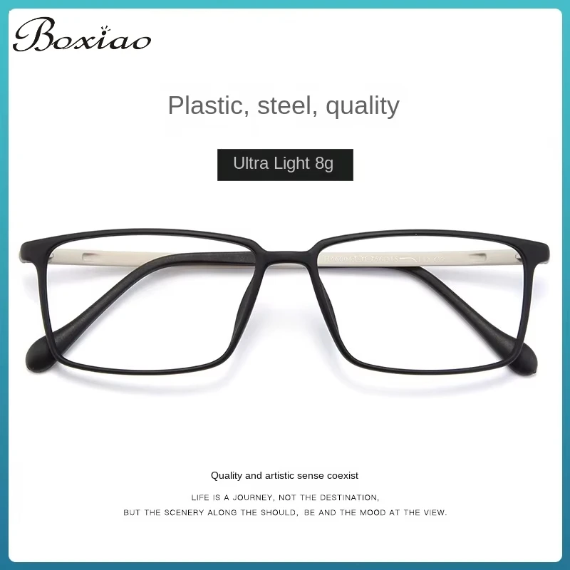 Large Frame Ultra-light W-C Plastic-steel Glasses Frame Elastic Paint Glasses Frame Big Box Black Box Male Can Match The Degree.
Large Frame Ultra-light W-C Plastic-steel Glasses Frame Elastic Paint Glasses Frame Big Box Black Box Male Can Match The Degree.