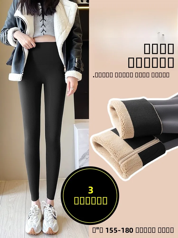 Женские утепленные леггинсы с высокой талией для йоги, осенне-зимние, длинные, теплые, с эффектом подтяжки ягодиц, базовый слой
Женские утепленные леггинсы с высокой талией для йоги, осенне-зимние, длинные, теплые, с эффектом подтяжки ягодиц, базовый слой