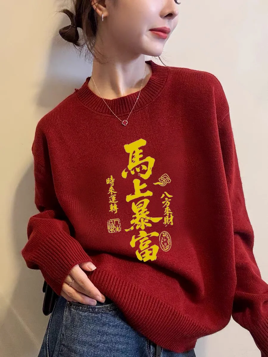 Ladies' Fce Lined Thiened Loose Knitted Sweater Red Festive Sle Lazy Faion Commute Sle Korean Version Winter Top
Ladies' Fce Lined Thiened Loose Knitted Sweater Red Festive Sle Lazy Faion Commute Sle Korean Version Winter Top