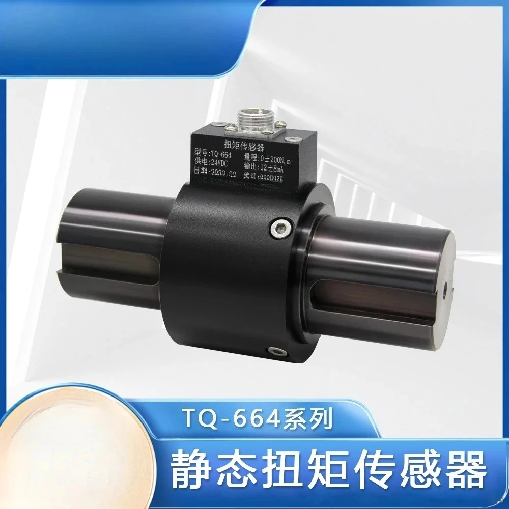 Torque Dynamometer Static Torque Sensor
Torque Dynamometer Static Torque Sensor