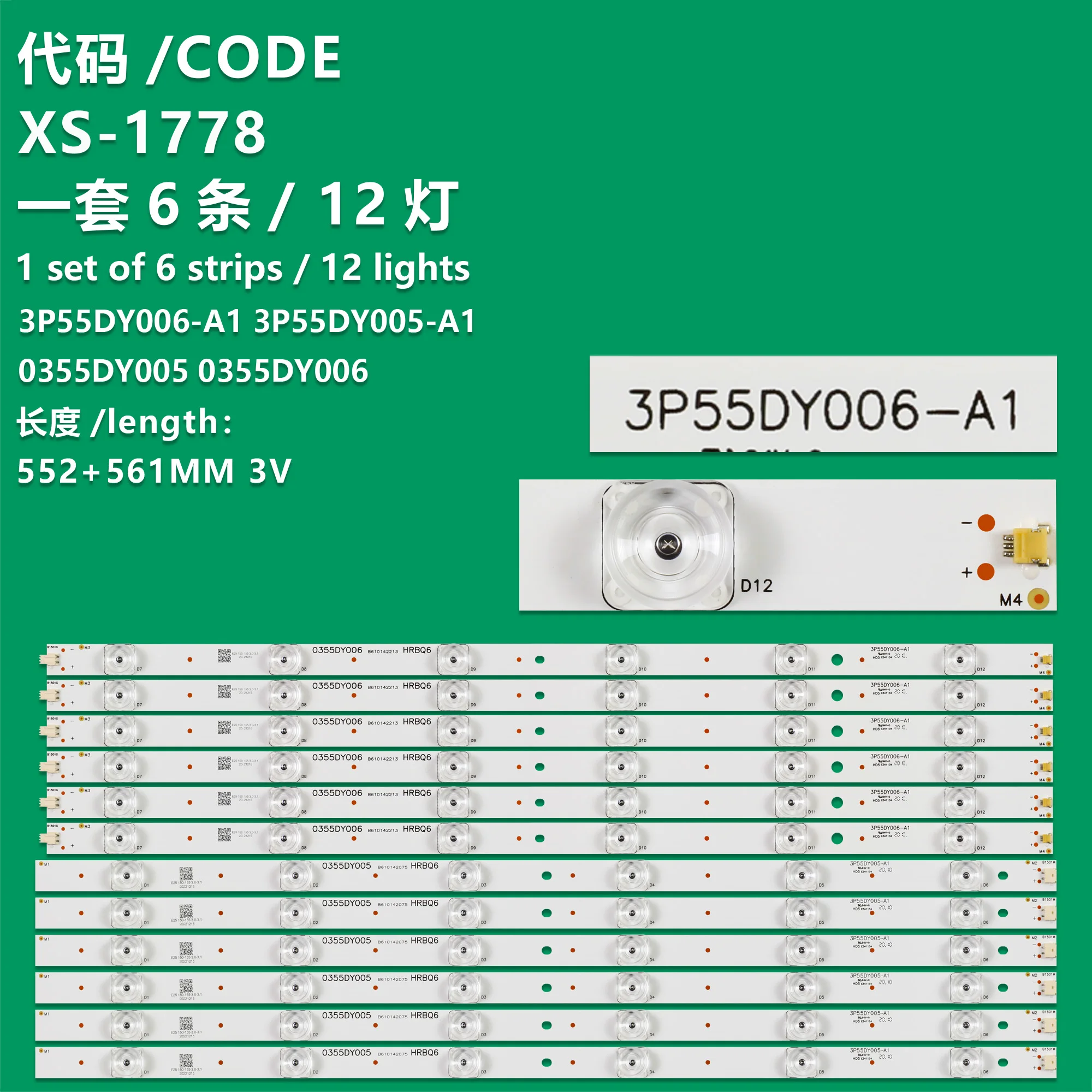 Brand new and suitable for viewing CANTV F55SD160 F55S LCD TV backlight strip 3P55DY006-A1
Brand new and suitable for viewing CANTV F55SD160 F55S LCD TV backlight strip 3P55DY006-A1