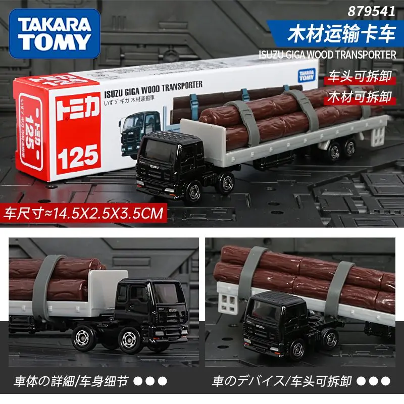 Takara Tomy Long Type Tomica No.125 Isuzu Giga Timber Transporter Alloy car Diecast Model Replica Series Children Gifts Boy Toys
Takara Tomy Long Type Tomica No.125 Isuzu Giga Timber Transporter Alloy car Diecast Model Replica Series Children Gifts Boy Toys