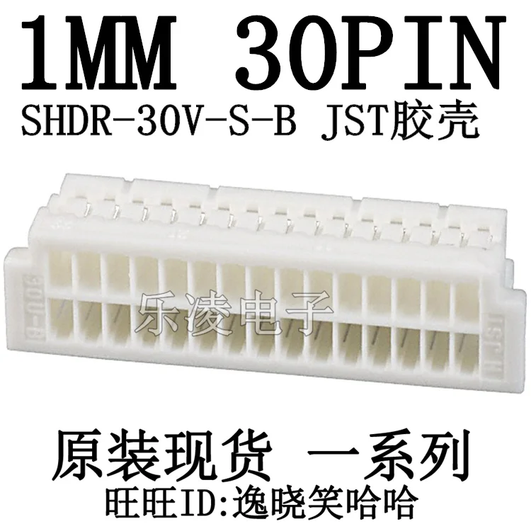 SHDR-30V-S-B CONN HOUSING SHD 30PIN 1MM WHIT 30P 10PCS
SHDR-30V-S-B CONN HOUSING SHD 30PIN 1MM WHIT 30P 10PCS