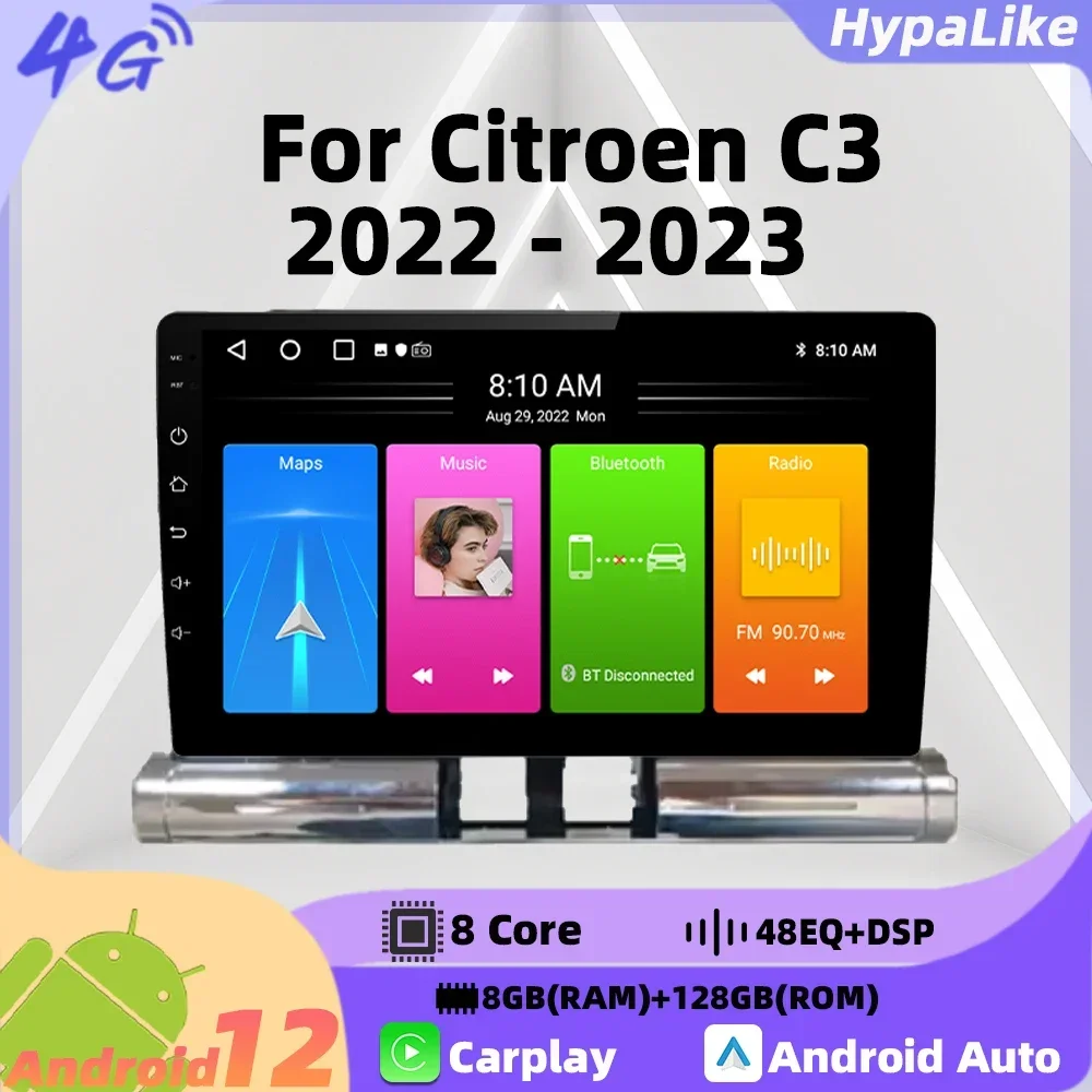 2-диночное автомобильное радио Android для Citroen C3 2018-2023 WIFI GPS-навигация FM BT Автомобильный стерео мультимедийный плеер Головное устройство авторадио
2-диночное автомобильное радио Android для Citroen C3 2018-2023 WIFI GPS-навигация FM BT Автомобильный стерео мультимедийный плеер Головное устройство авторадио