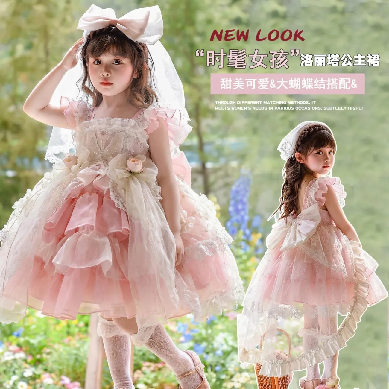 Baby Girl Summer Pink Sweet Lolita Lace Princess Ball Gown Floral Lace Sundress Birthday Holiday Party Eid Childen Clothing
Baby Girl Summer Pink Sweet Lolita Lace Princess Ball Gown Floral Lace Sundress Birthday Holiday Party Eid Childen Clothing