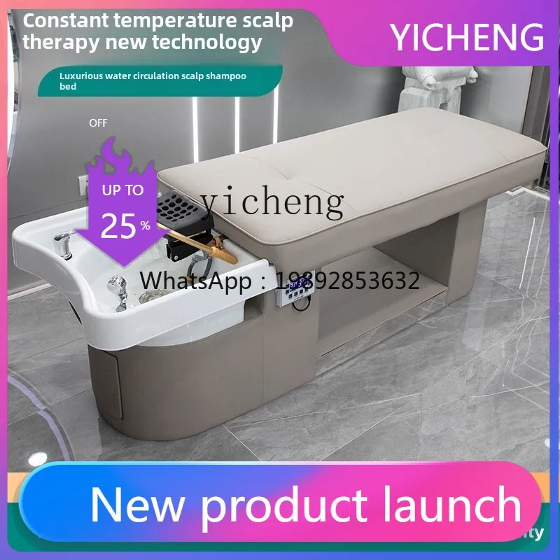 M1 constant temperature water circulation shampoo bed hair salon special full lying beauty salon hair salon fumigation
M1 constant temperature water circulation shampoo bed hair salon special full lying beauty salon hair salon fumigation
