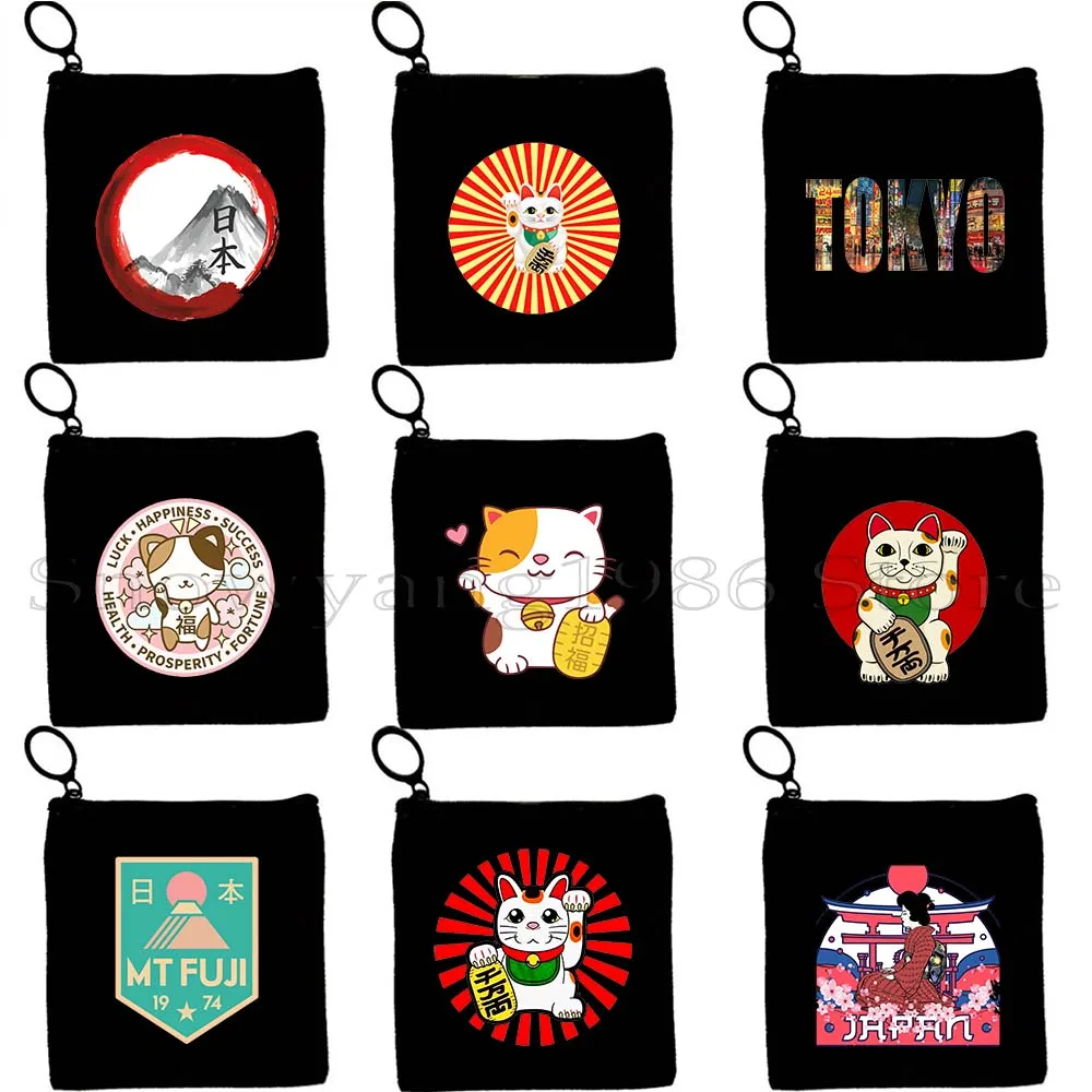Retro TOKYO JAPAN Cute Maneki Neko Japanese Lucky Cat Mount Fuji Janpan Style Kyoto Geisha Key Coin Purse Case Bag Wallet Pouch
Retro TOKYO JAPAN Cute Maneki Neko Japanese Lucky Cat Mount Fuji Janpan Style Kyoto Geisha Key Coin Purse Case Bag Wallet Pouch