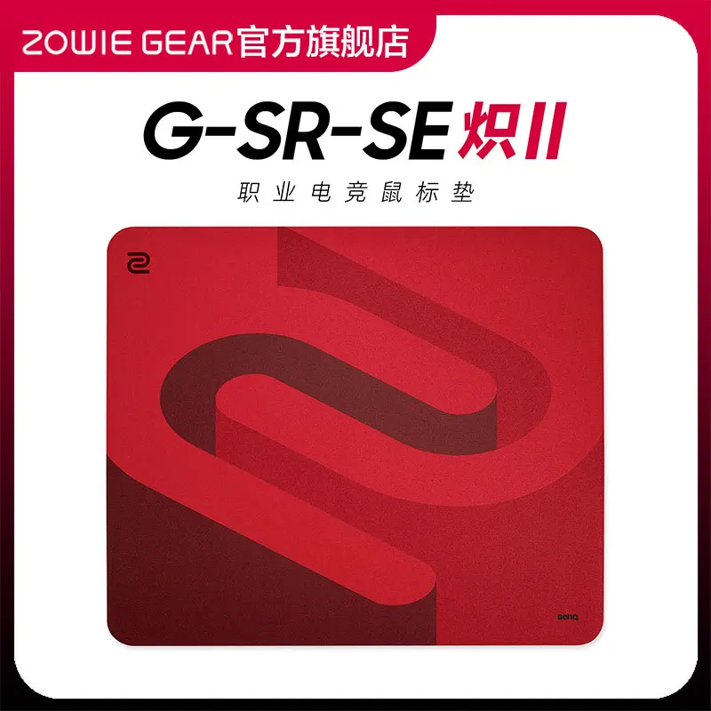 ZOWIE G-SR-SE FPS Gaming Esports Mouse Pad Neutral Smooth Moisture Resistant Wear Resistant Precise Emergency Stop Mouse Pad
ZOWIE G-SR-SE FPS Gaming Esports Mouse Pad Neutral Smooth Moisture Resistant Wear Resistant Precise Emergency Stop Mouse Pad