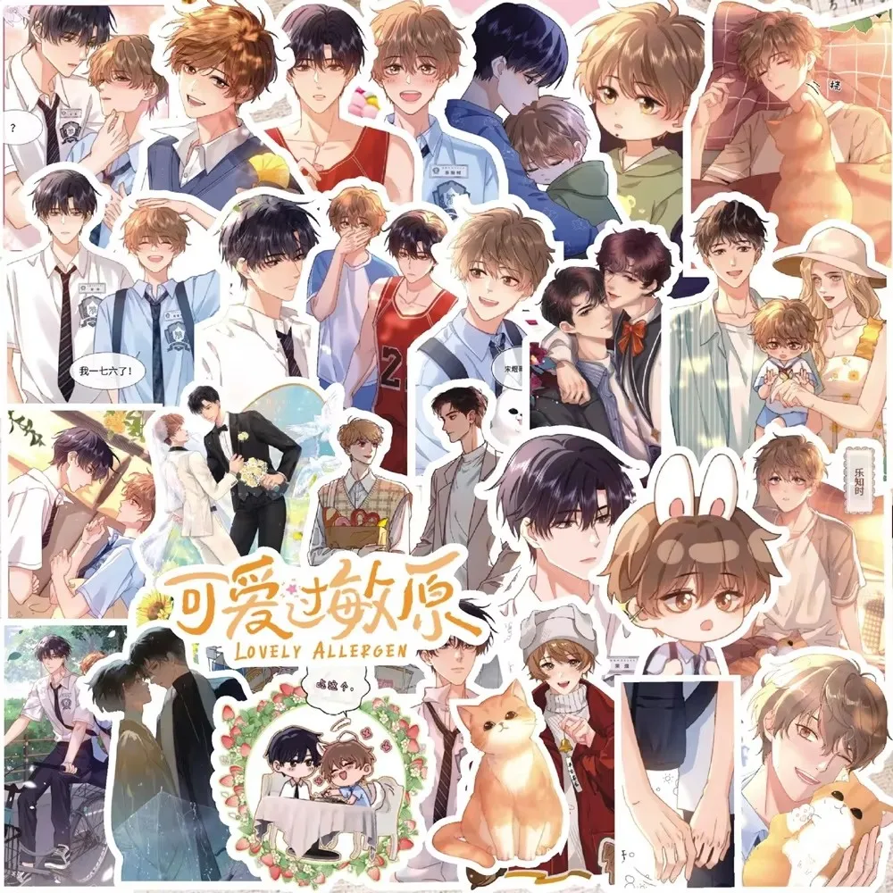 71Pcs/Set Lovely Allergen Anime Stickers - Yue Zhishi, Song Yu Waterproof Decals for Phone Laptop Scrapbooking Fans Gift
71Pcs/Set Lovely Allergen Anime Stickers - Yue Zhishi, Song Yu Waterproof Decals for Phone Laptop Scrapbooking Fans Gift