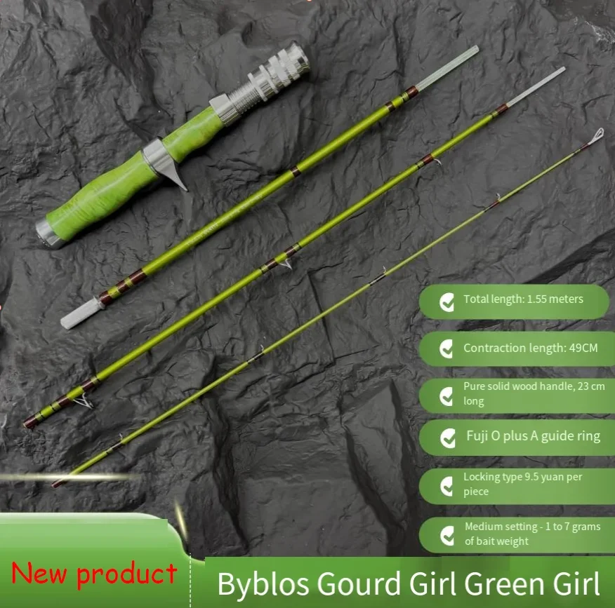 Byblos Tai Chi Fiberglass Catapult Rod - Huluwa Series Micro-object Fiberglass Rod Micro-object Drum Wheel Stream Road
Byblos Tai Chi Fiberglass Catapult Rod - Huluwa Series Micro-object Fiberglass Rod Micro-object Drum Wheel Stream Road