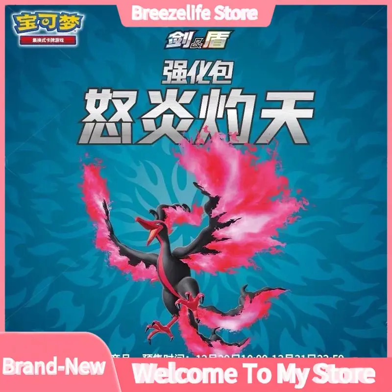 New Original Pokemon Raging Flames of Fury cs3.5C Enhancement Pack Simplified Chinese Gift Box Trading Card Game Collectible
New Original Pokemon Raging Flames of Fury cs3.5C Enhancement Pack Simplified Chinese Gift Box Trading Card Game Collectible