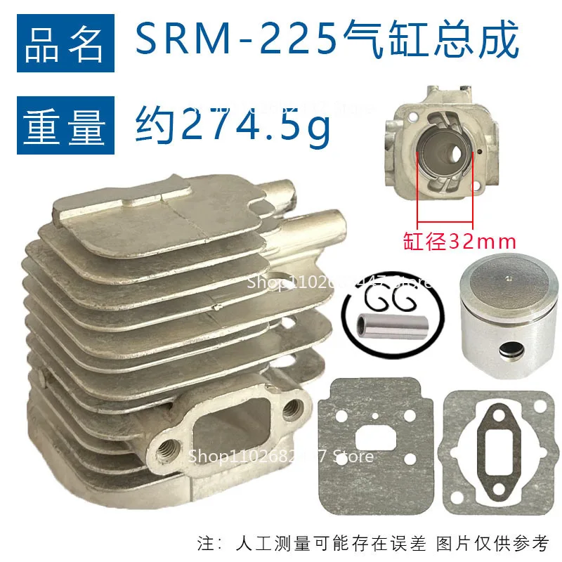 Адаптировано к блоку цилиндров ECHO SRM-225 A130000540 Сменный цилиндр GT-225 SRM-225 в сборе
Адаптировано к блоку цилиндров ECHO SRM-225 A130000540 Сменный цилиндр GT-225 SRM-225 в сборе