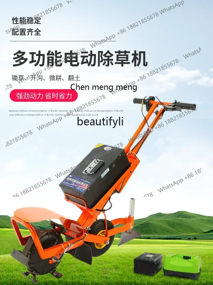 Z189 A06 Электрическая газонокосилка, рыхление почвы, оранка, встроенная зарядка, небольшая многофункциональная сельскохозяйственная прополка
Z189 A06 Электрическая газонокосилка, рыхление почвы, оранка, встроенная зарядка, небольшая многофункциональная сельскохозяйственная прополка