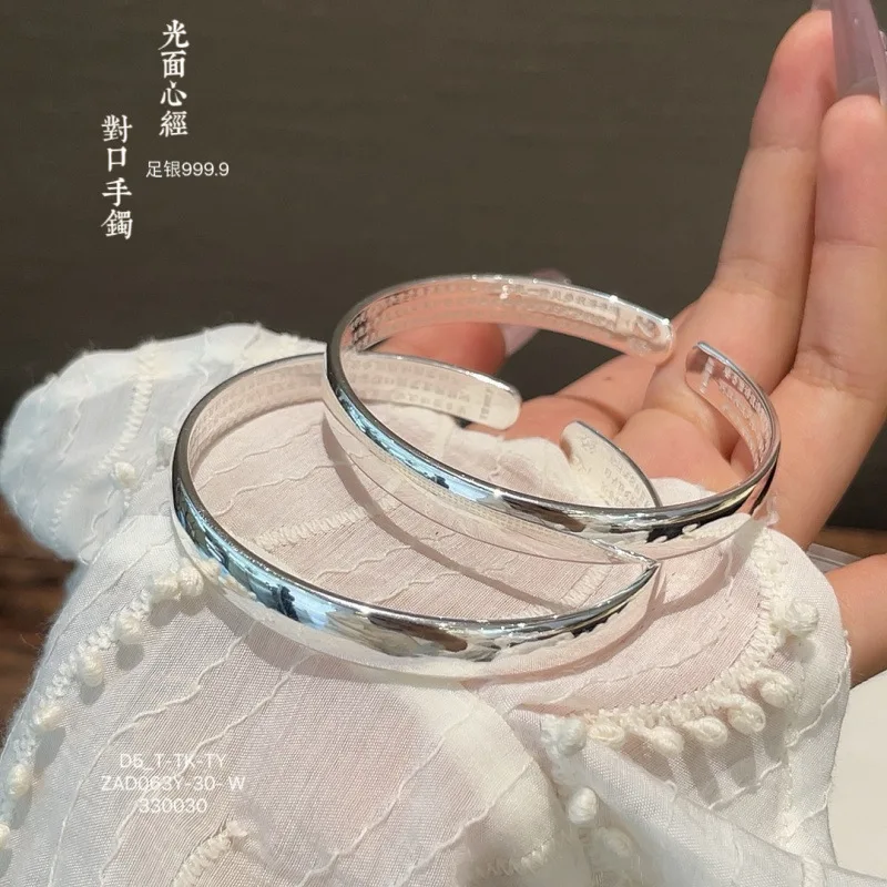 9999 Glossy Heart Sutra Bottom Solid Sterling Silver Open Plain Bracelet Fashion All-Match
9999 Glossy Heart Sutra Bottom Solid Sterling Silver Open Plain Bracelet Fashion All-Match