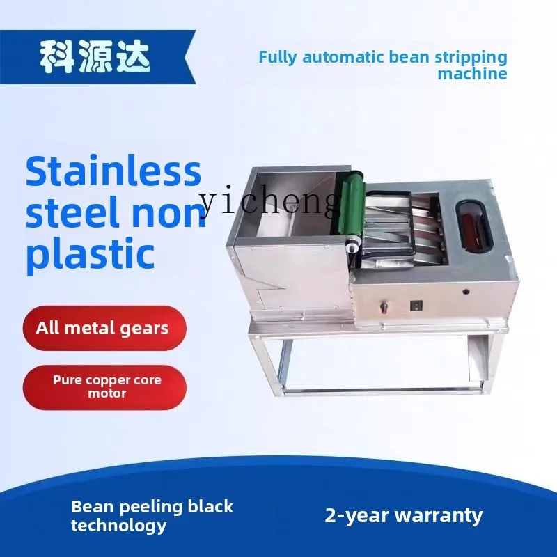 XL New Model Edamame Peeler Fresh Green Bean Peeler Bean Peeler with Pods Fully Automatic
XL New Model Edamame Peeler Fresh Green Bean Peeler Bean Peeler with Pods Fully Automatic