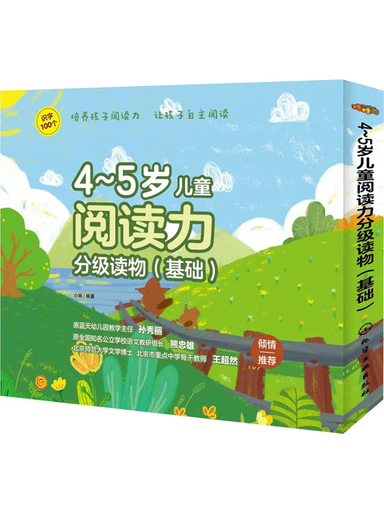 Книга — Учебные материалы Winshare для детей 4-5 лет, начальный уровень
Книга — Учебные материалы Winshare для детей 4-5 лет, начальный уровень