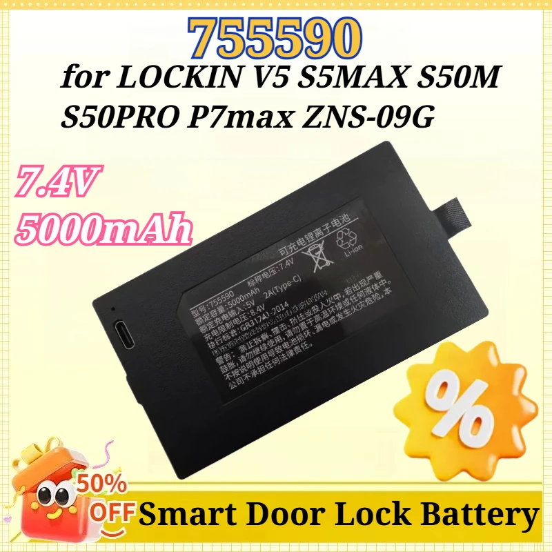 7.4V 5000mAh for LOCKIN 755590 V5 S5MAX S50M S50PRO P7max ZNS-09G Smart Door Lock Rechargeable Battery
7.4V 5000mAh for LOCKIN 755590 V5 S5MAX S50M S50PRO P7max ZNS-09G Smart Door Lock Rechargeable Battery