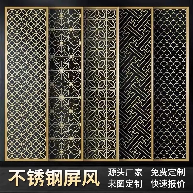 Custom Stainless Steel Screen Entrance Hallway Hotel Grille Custom Hollow New Style Light Luxury Flower Grid Metal Glass
Custom Stainless Steel Screen Entrance Hallway Hotel Grille Custom Hollow New Style Light Luxury Flower Grid Metal Glass