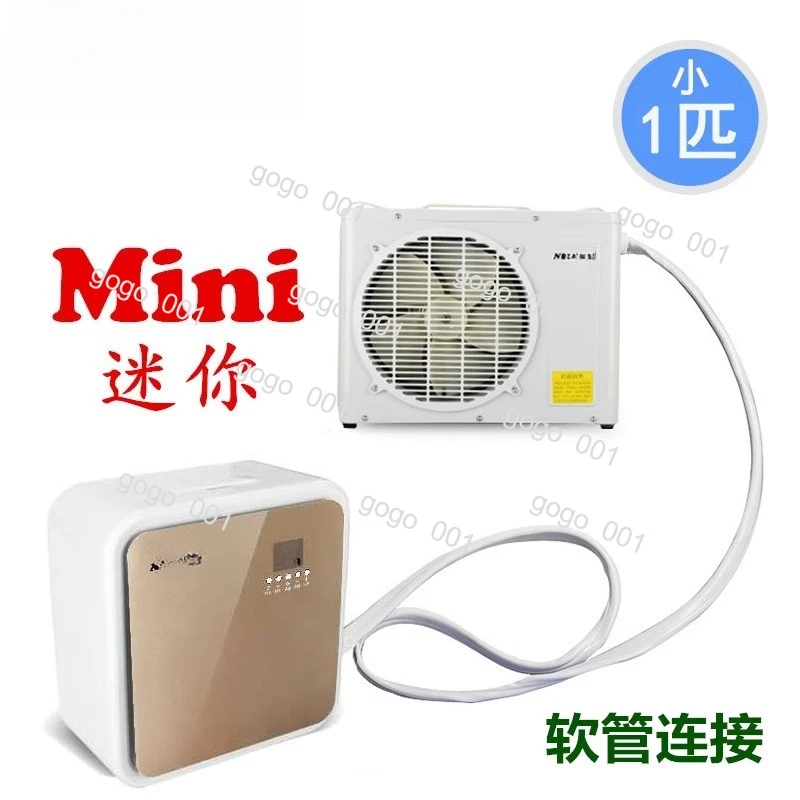 Split mobile air conditioner RV air conditioner Truck Removable 220V household 1P
Split mobile air conditioner RV air conditioner Truck Removable 220V household 1P