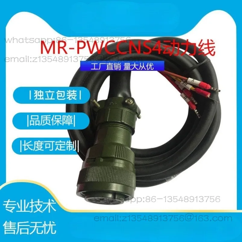 Серводвигатель высокой мощности, силовой кабель MR-PWCNS4-3M, 5-метровый силовой шнур, авиационный разъем 22-22S
Серводвигатель высокой мощности, силовой кабель MR-PWCNS4-3M, 5-метровый силовой шнур, авиационный разъем 22-22S