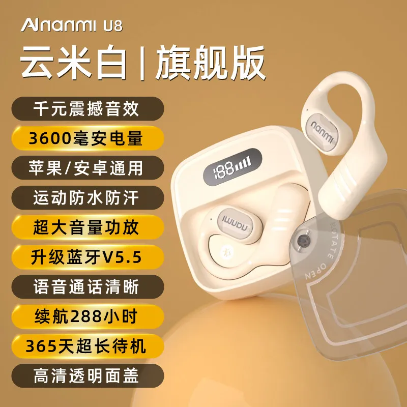 New Bluetooth Wireless Earphones with Bone Conduction Dual Microphone Noise Reduction Large Battery and Long Battery Life
New Bluetooth Wireless Earphones with Bone Conduction Dual Microphone Noise Reduction Large Battery and Long Battery Life