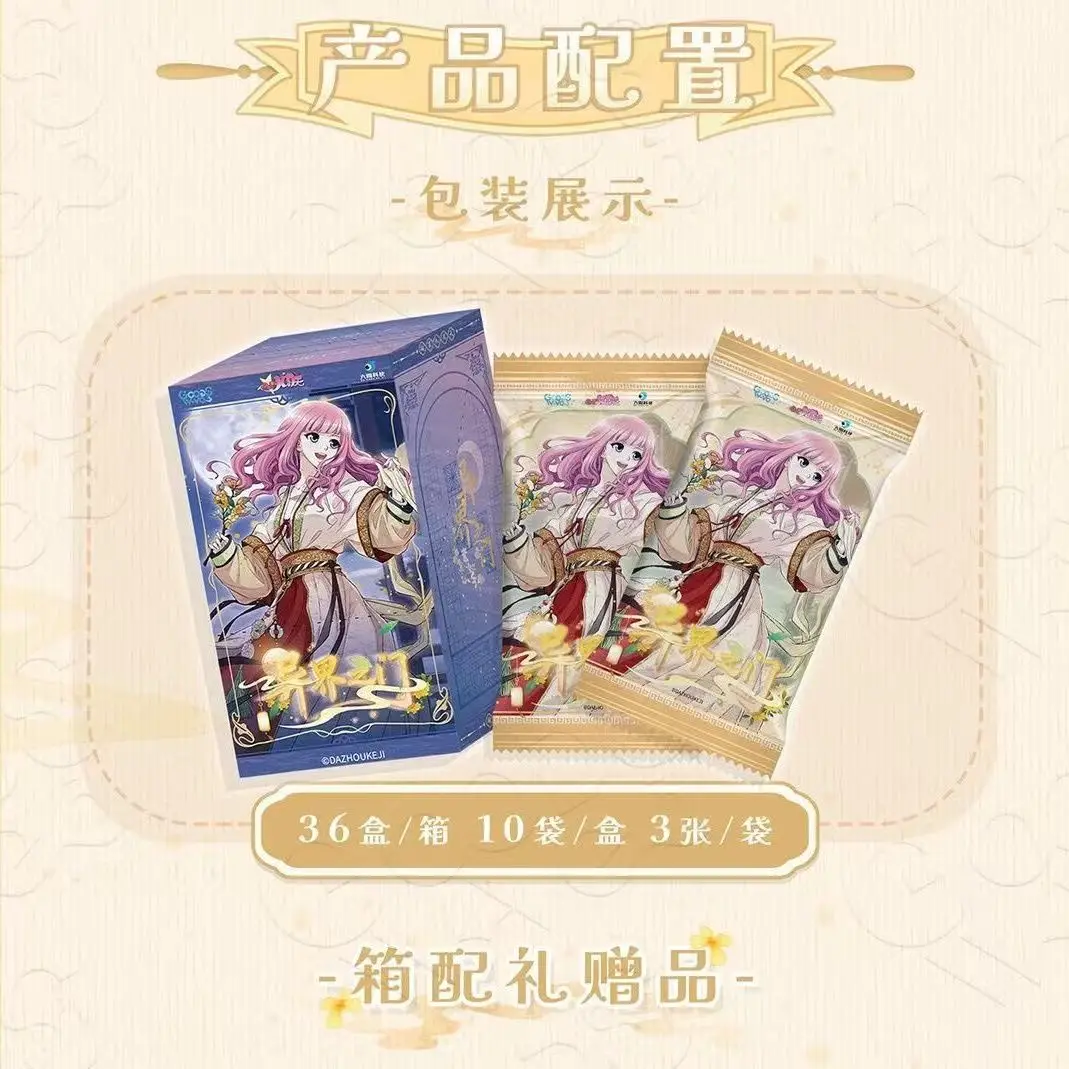 Authentic Stealing Star September Sky GOODSWAVE Star Track Reunion Classic Collection Premium Collected Cards
Authentic Stealing Star September Sky GOODSWAVE Star Track Reunion Classic Collection Premium Collected Cards