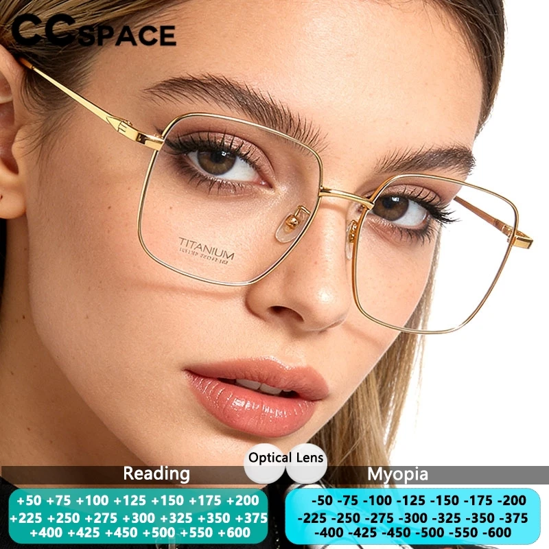 New Ultra-light Large Frame Titanium Glasses Trendy Women's Myopia Glasses Anti Blue Light Men Optical Lens Prescription Glasses
New Ultra-light Large Frame Titanium Glasses Trendy Women's Myopia Glasses Anti Blue Light Men Optical Lens Prescription Glasses