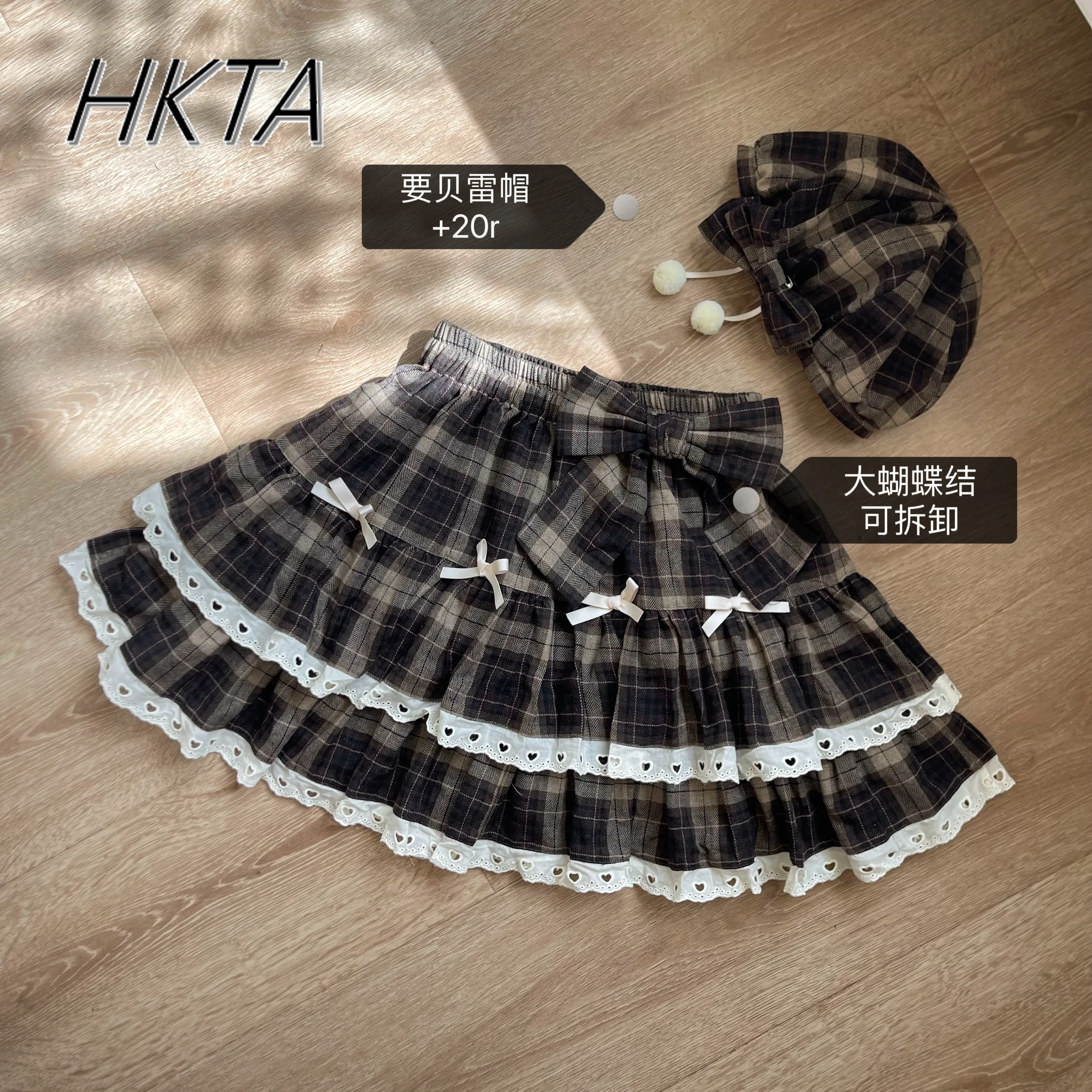 Original Single Lolita Skirt Cotton Coffee Plaid Skirt Autumn and Winter High Waist Slim A-line Short Pleated Puffy Skirt Women
Original Single Lolita Skirt Cotton Coffee Plaid Skirt Autumn and Winter High Waist Slim A-line Short Pleated Puffy Skirt Women