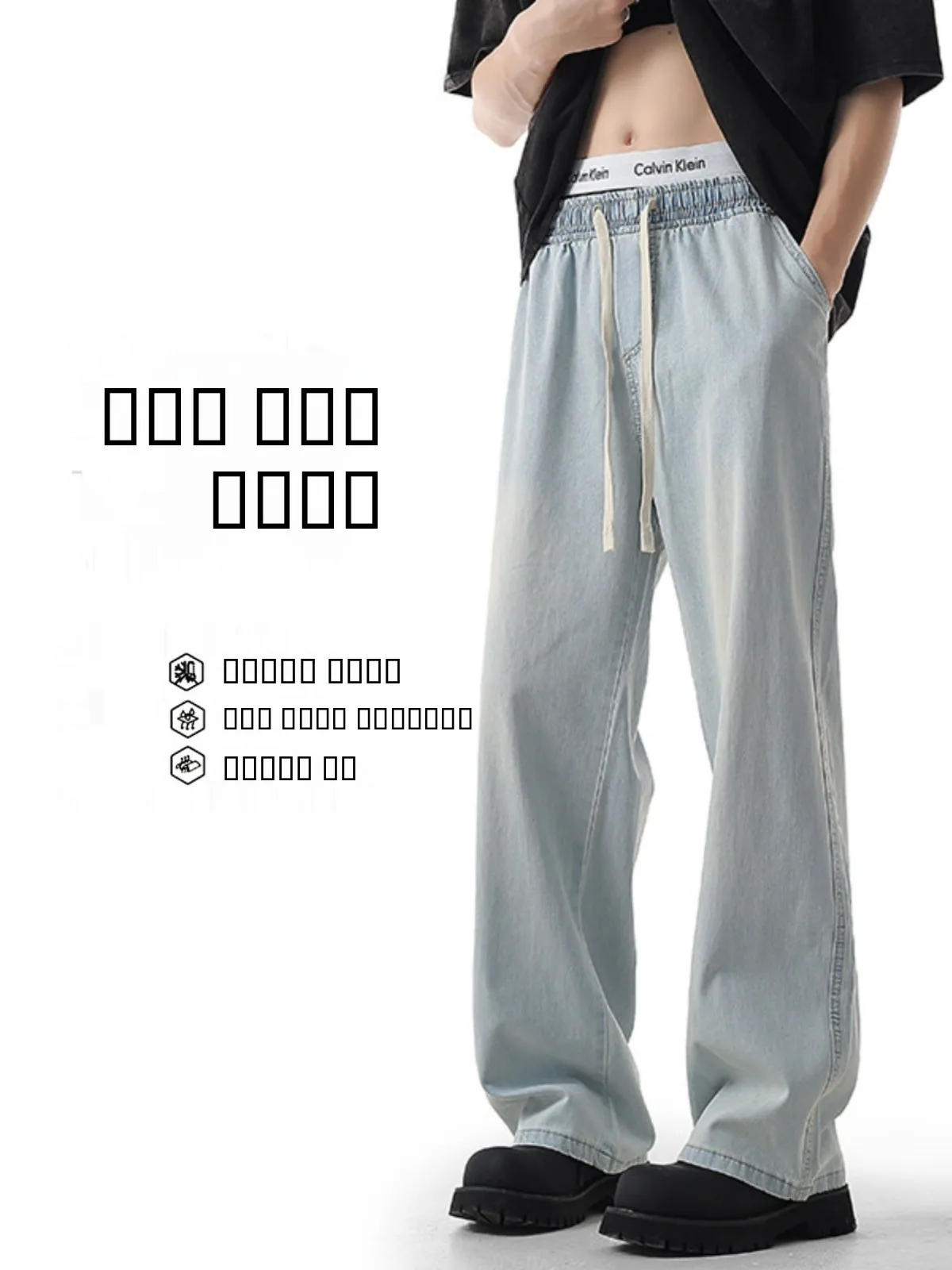 Мужские джинсы из ледяного шелка в стиле ретро, летние, модные, свободные, прямые, широкие брюки, в американском стиле, повседневные, длинные
Мужские джинсы из ледяного шелка в стиле ретро, летние, модные, свободные, прямые, широкие брюки, в американском стиле, повседневные, длинные