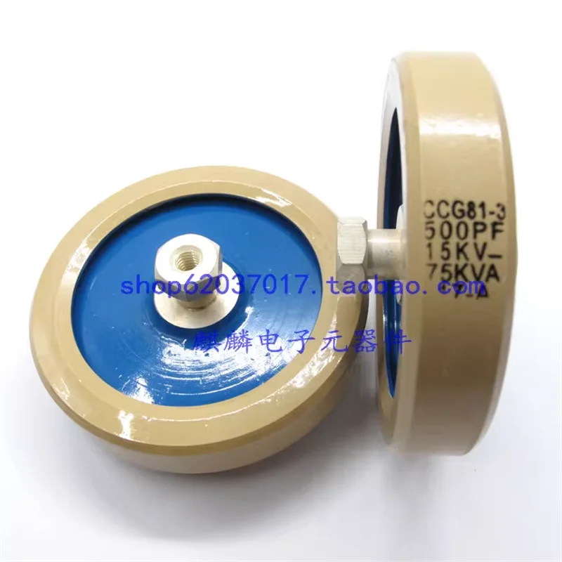 High frequency capacitor, high voltage ceramic capacitor CCG81-3 500PF15KV 15KV 500P 75KVA M6 nut
High frequency capacitor, high voltage ceramic capacitor CCG81-3 500PF15KV 15KV 500P 75KVA M6 nut