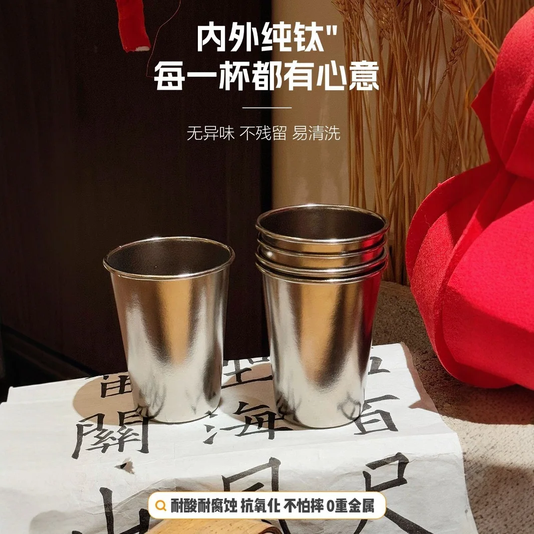 350ml Pure Titanium Beer MUG,Aingle Layer,Antibacterial And Mildew Resistant,Lightweight And Portable,Outdoor Travel Water Cup
350ml Pure Titanium Beer MUG,Aingle Layer,Antibacterial And Mildew Resistant,Lightweight And Portable,Outdoor Travel Water Cup