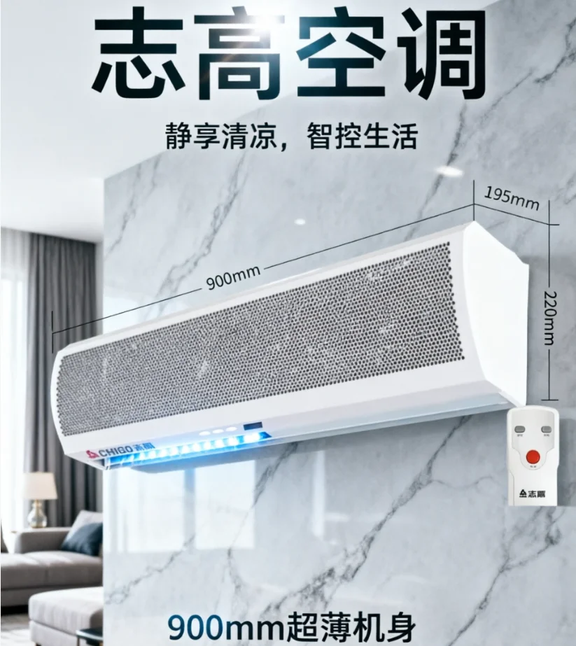 220V Chigo Commercial Silent Air Curtain Machine for Restaurants Shops Supermarkets Cold Storage Wind Barrier HCD1
220V Chigo Commercial Silent Air Curtain Machine for Restaurants Shops Supermarkets Cold Storage Wind Barrier HCD1