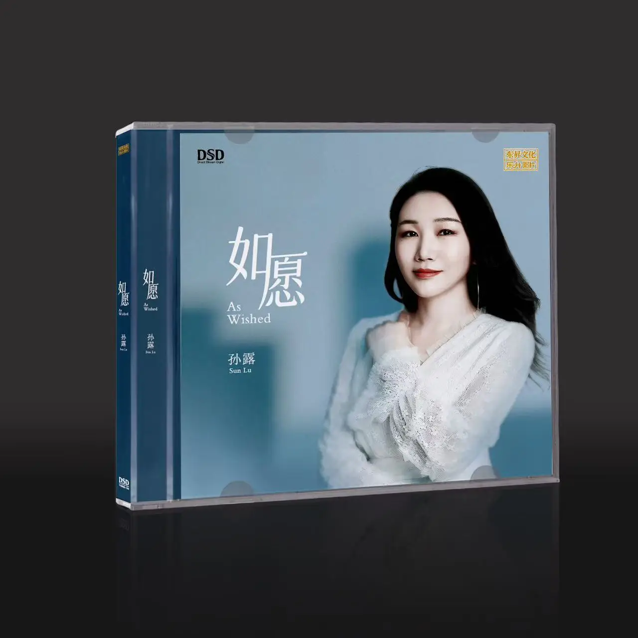 Lesheng Records, Sun Lu, Wish DSD 1CDHIFI Женский голосовой компакт-диск
Lesheng Records, Sun Lu, Wish DSD 1CDHIFI Женский голосовой компакт-диск