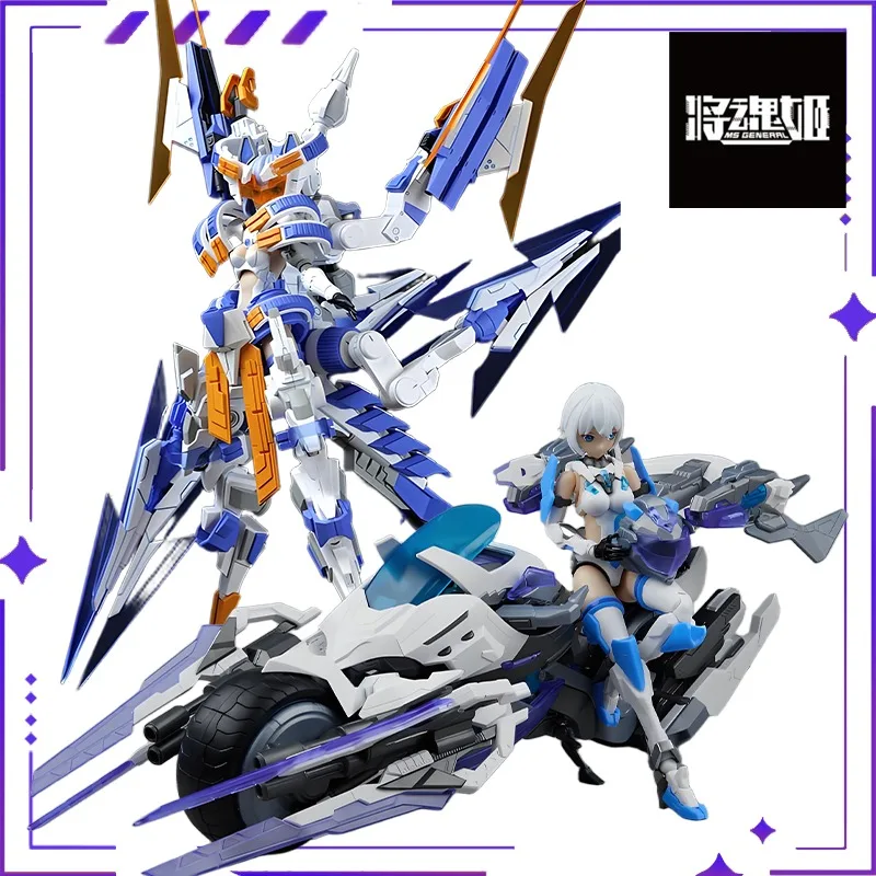 New Stock MS General, JHJ Original Genuine MG Series MG-05 Ma Chao Qiang Liang Movable Character Model Toy Collectibles Gift
New Stock MS General, JHJ Original Genuine MG Series MG-05 Ma Chao Qiang Liang Movable Character Model Toy Collectibles Gift