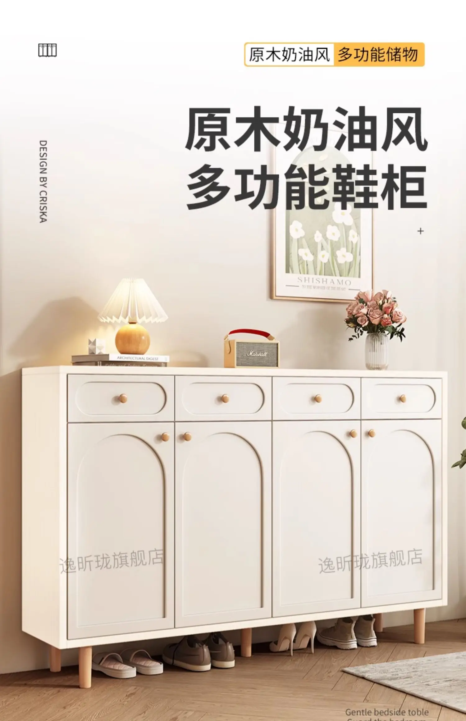 Cream wind entrance solid wood shoe cabinet home door indoor and outdoor corridor entrance cabinet integrated locker new 2024
Cream wind entrance solid wood shoe cabinet home door indoor and outdoor corridor entrance cabinet integrated locker new 2024