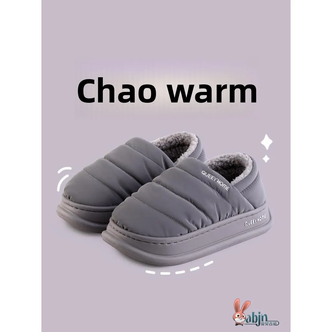 Новые зимние утепленные водонепроницаемые тапочки 2025 года с шерстяной подкладкой, нескользящие, двойные, домашние, удобные хлопковые тапочки для всех возрастов
Новые зимние утепленные водонепроницаемые тапочки 2025 года с шерстяной подкладкой, нескользящие, двойные, домашние, удобные хлопковые тапочки для всех возрастов