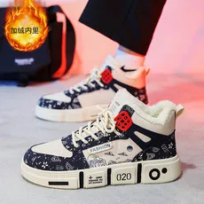 Winter popular high-top men's cotton shoes Double Eleven! Double Twelve main models
Winter popular high-top men's cotton shoes Double Eleven! Double Twelve main models