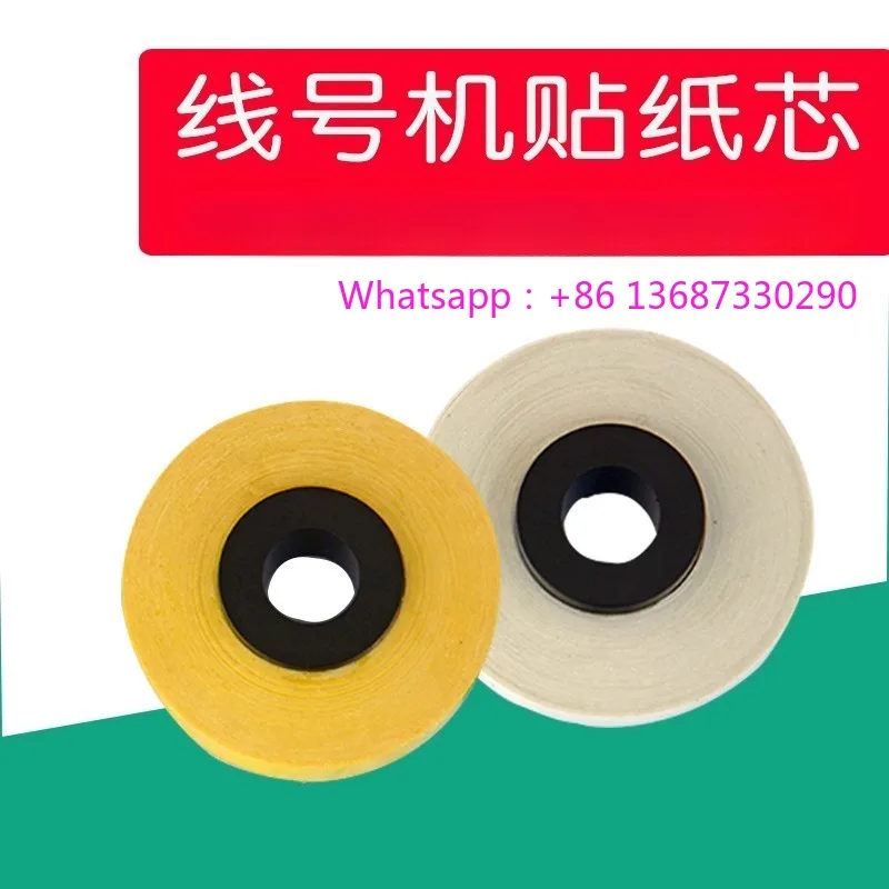 MAX sticker 9mm white LM-370E/380A/380E/390A (label sticker core) LM-309W
MAX sticker 9mm white LM-370E/380A/380E/390A (label sticker core) LM-309W
