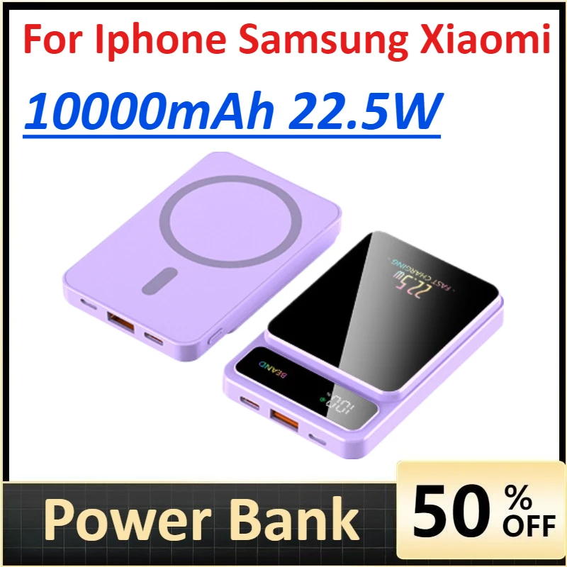 Power Bank for Iphone Samsung Xiaomi Magnetic Wireless China CCC Certification Super Fast Charging Power Bank
Power Bank for Iphone Samsung Xiaomi Magnetic Wireless China CCC Certification Super Fast Charging Power Bank