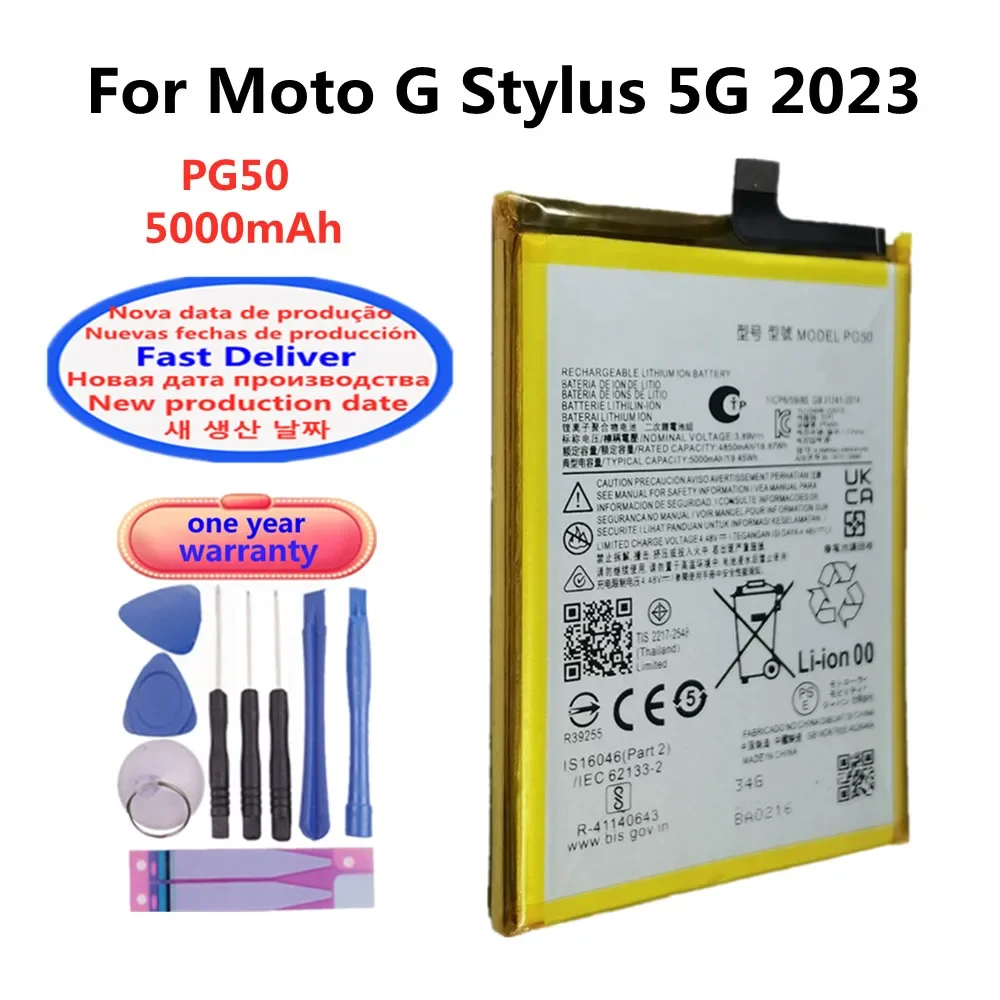 Аккумулятор PG50 5000 мАч для Motorola MOTO G Stylus 5G 2023 XT2317 XT2315-5, аккумуляторы для телефона + бесплатные инструменты
Аккумулятор PG50 5000 мАч для Motorola MOTO G Stylus 5G 2023 XT2317 XT2315-5, аккумуляторы для телефона + бесплатные инструменты