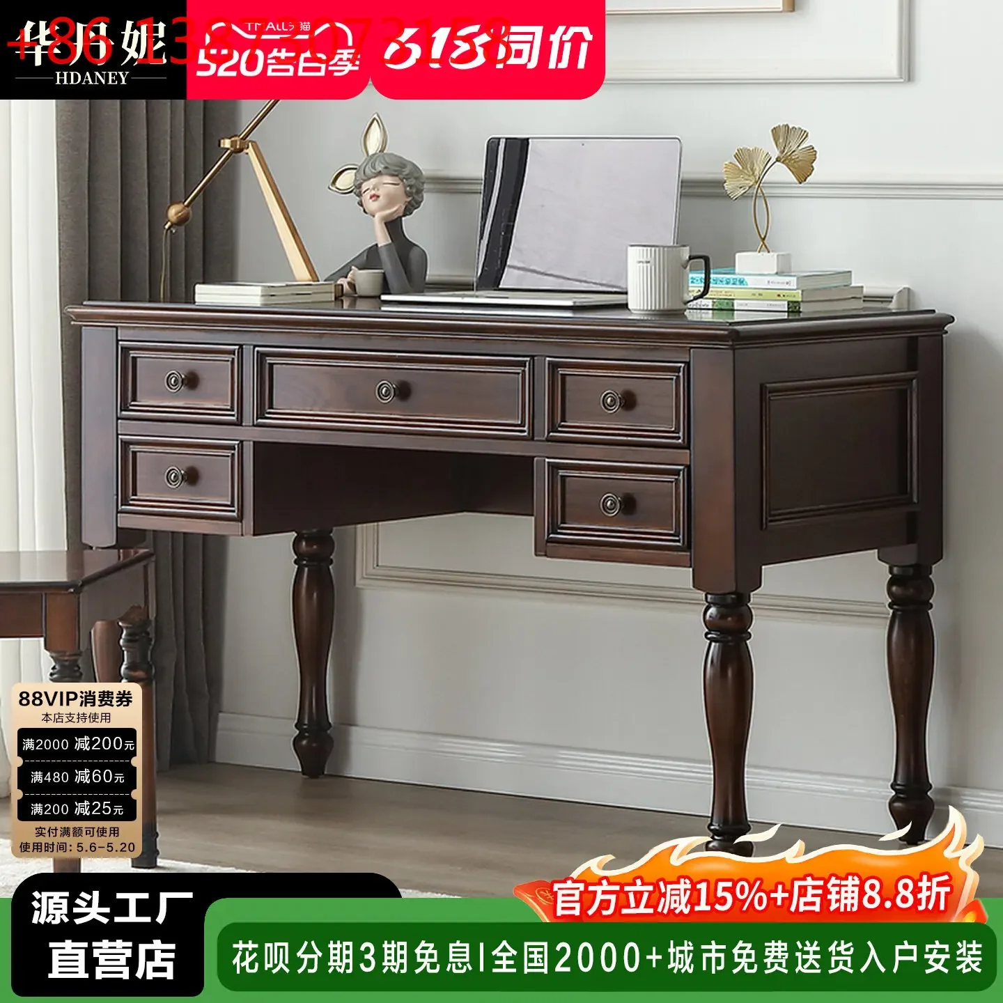 American rural solid wood student small apartment home study computer desk
American rural solid wood student small apartment home study computer desk