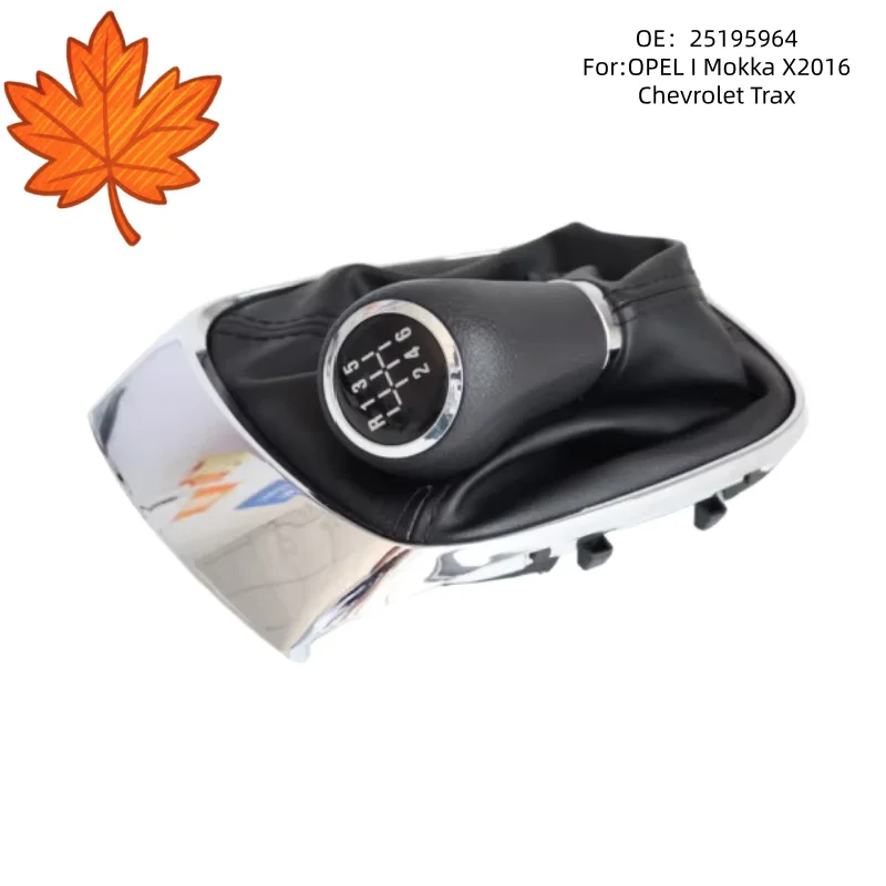 for Ball-Type Gear Shift Lever Dust Cover for OPEL Mokka X Chevrolet Trax - Gear Shift Head Handle Upgrade Accessory
for Ball-Type Gear Shift Lever Dust Cover for OPEL Mokka X Chevrolet Trax - Gear Shift Head Handle Upgrade Accessory
