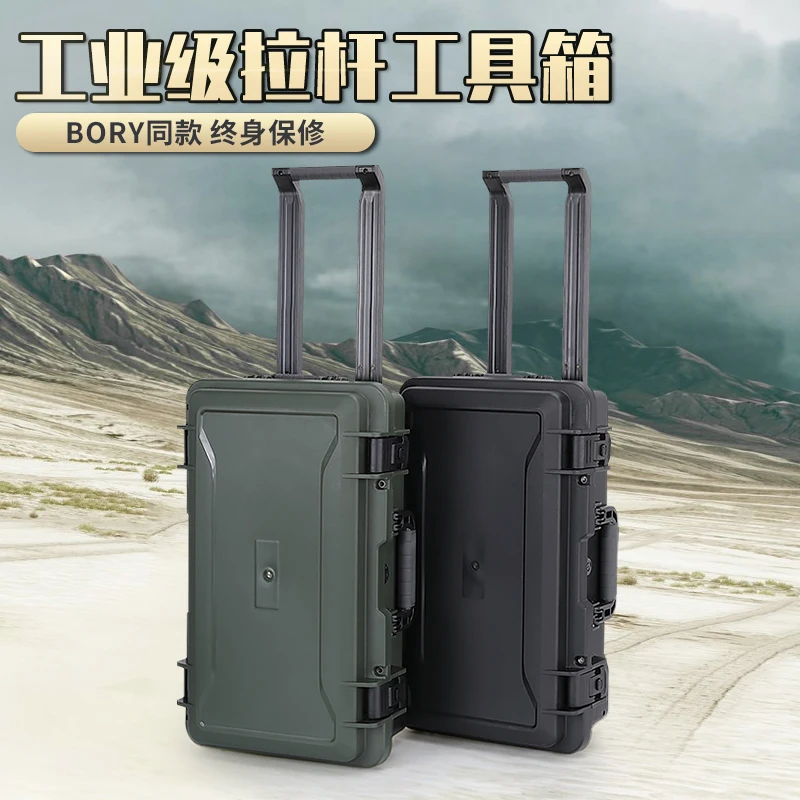 Industrial grade tie rod hand-pulled mobile maintenance multi-function luggage towing bag with wheels
Industrial grade tie rod hand-pulled mobile maintenance multi-function luggage towing bag with wheels