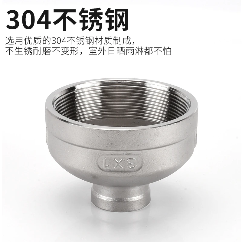 304 stainless steel inner wire direct variable diameter pipe ancient water pipe large and small head adapter
304 stainless steel inner wire direct variable diameter pipe ancient water pipe large and small head adapter