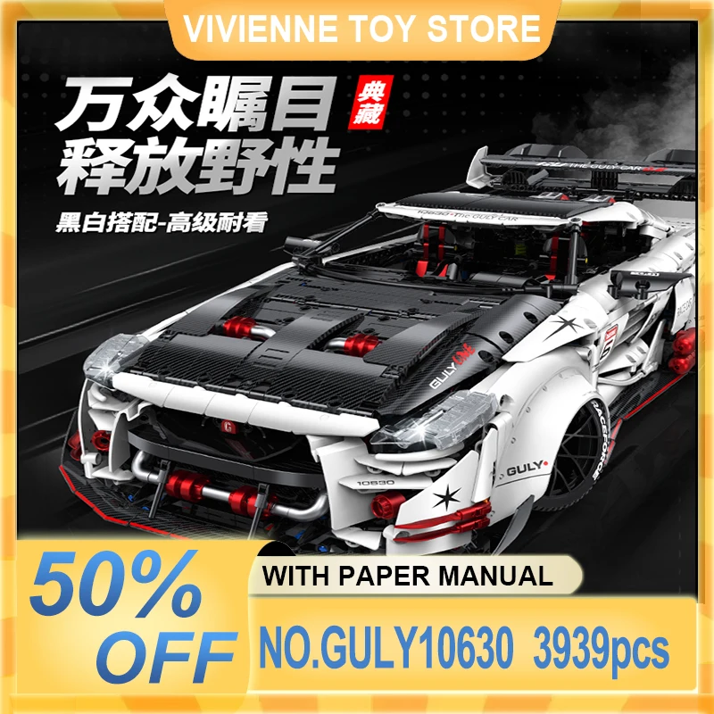 New GULY 10630 MOC Technical 1:8 Sports Car GTR Building Blocks Bricks Model DIY Toys for Boys Birthday Gifts Set
New GULY 10630 MOC Technical 1:8 Sports Car GTR Building Blocks Bricks Model DIY Toys for Boys Birthday Gifts Set