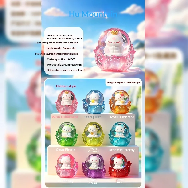 Mengying Hushan Blind Box Nine Tailed Fox Cartoon Figurine Eco Friendly Resin Desktop Ornament Home Decoration Gift For Girl
Mengying Hushan Blind Box Nine Tailed Fox Cartoon Figurine Eco Friendly Resin Desktop Ornament Home Decoration Gift For Girl