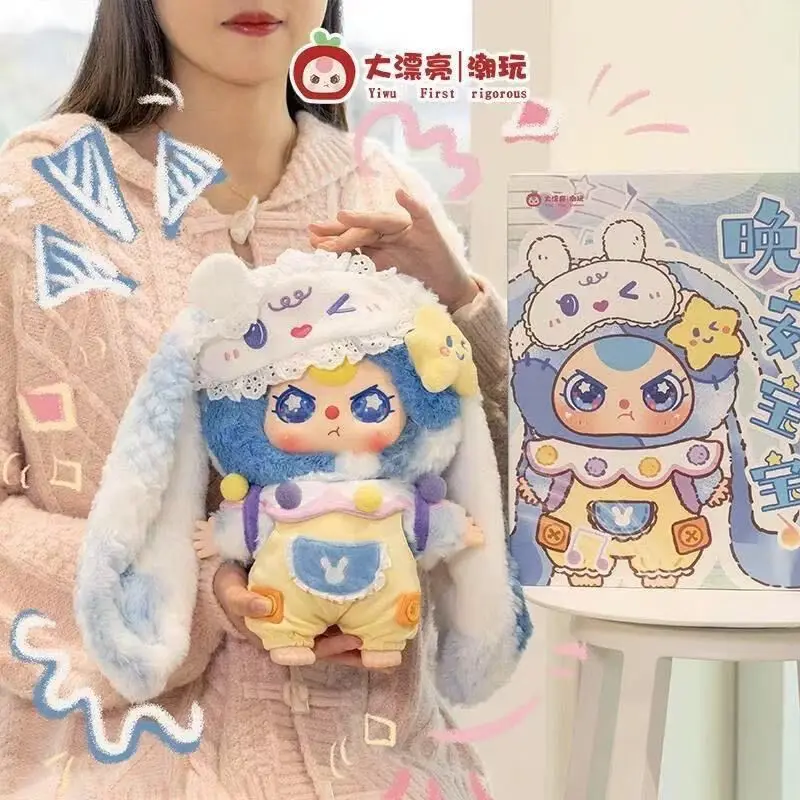MINISO Babythree Figure Gift Girl Cute Sweet Trendy Toys Doll Blind Box Surroundings Doll Pendant Trendy Toys Good Night Baby
MINISO Babythree Figure Gift Girl Cute Sweet Trendy Toys Doll Blind Box Surroundings Doll Pendant Trendy Toys Good Night Baby